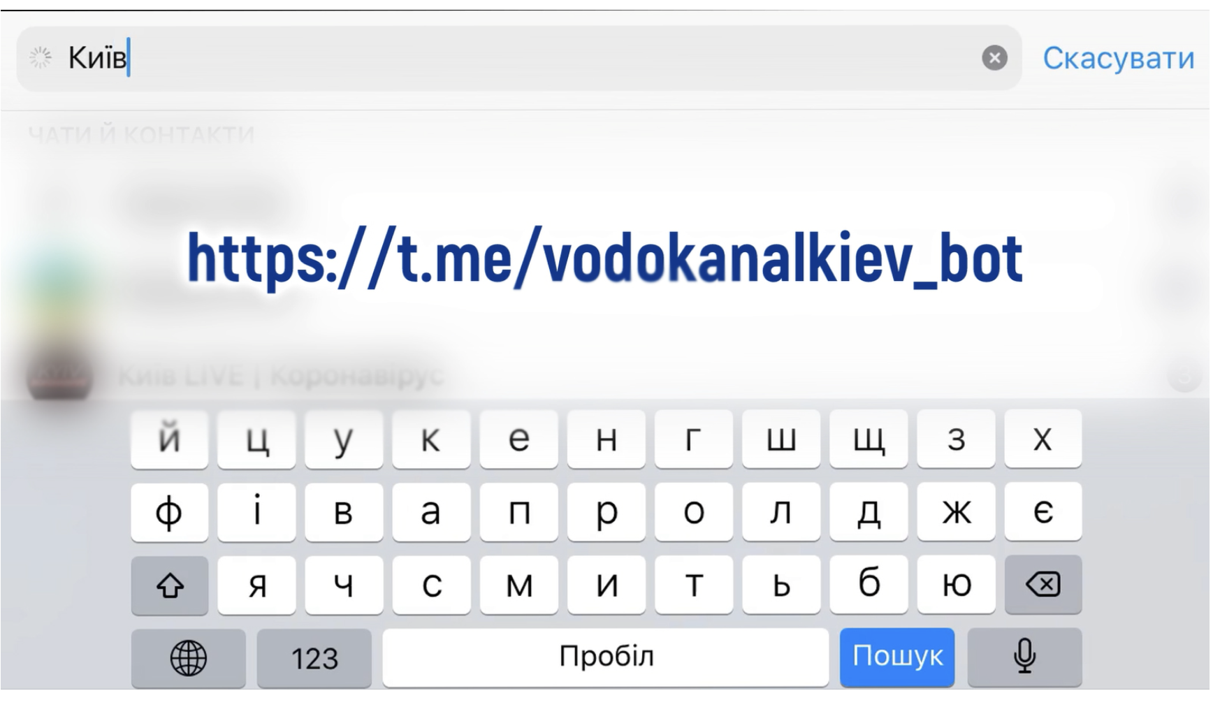 Відеоінструкції для споживачів